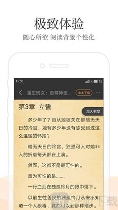 五分赛车app